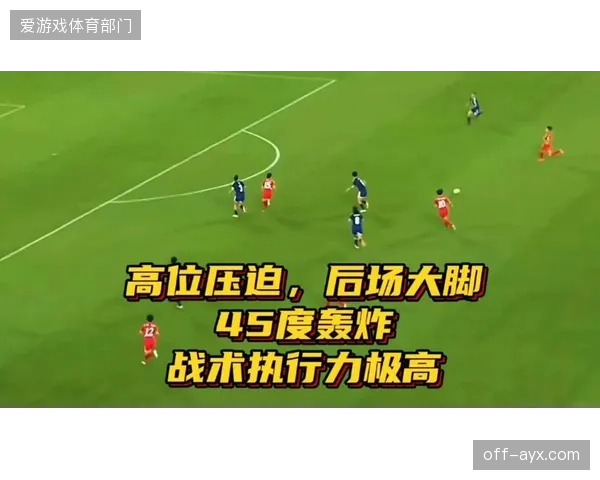 高位压迫战术成沙特防守新常态，前场球员化身第一道防线。
