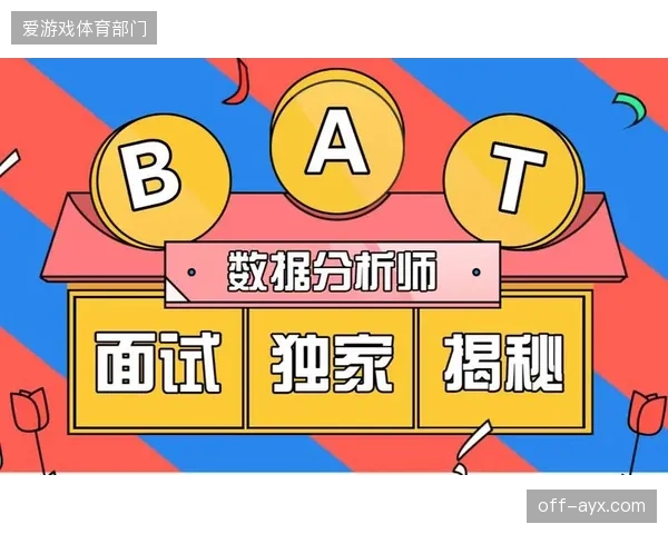 即插即用”的数据分析师，如何保障俱乐部核心战术数据的绝对安全？