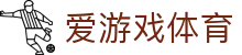爱游戏体育 - 官方唯一登陆入口 · ayx.com